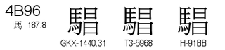 U+4B96